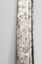 2024-197, Sword