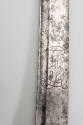 2024-197, Sword