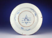 DS1990-284, Dish 1989-328
