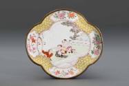 Dish 1996.BH.103
