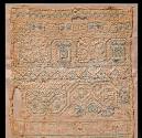 Sampler 1994-81