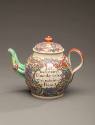 Teapot 1995-27