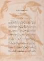 Book 2018-147,3