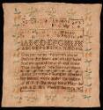 Sampler 2002-7
