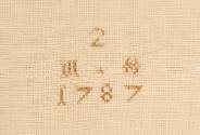 1960-910,2, Pillowcase