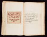 1971-1633,A, Workbook