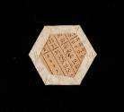2015.609.3,1-137, Quilt Patch