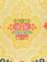 1990-186, Textile Fragment