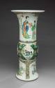 2020-212, Vase