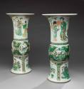 2020-212, Vase shown with 2020-213, Vase