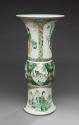 2020-212, Vase