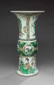 2020-213, Vase