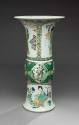 2020-213, Vase