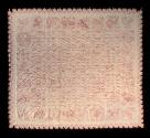 D2014-CMD_R.2014-1596 Quilt 2014.609.3