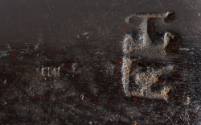 2021-59, Musket