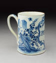 1958-505, Mug