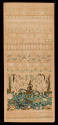 2007-52, Sampler