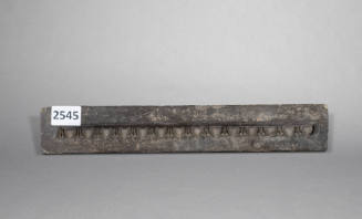 Composition Mould