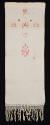 1987.610.1, Hand Towel