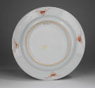 2025-120, Dish
