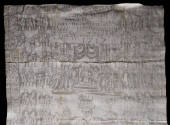 1952-666,3, Napkin