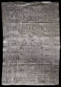 1952-666,3, Napkin