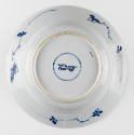 2018-232, Dish