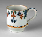 1956-424, Coffee Cup