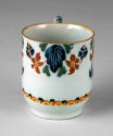 1956-424, Coffee Cup