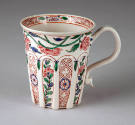 1968-777, Coffee Cup
