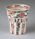 1968-777, Coffee Cup
